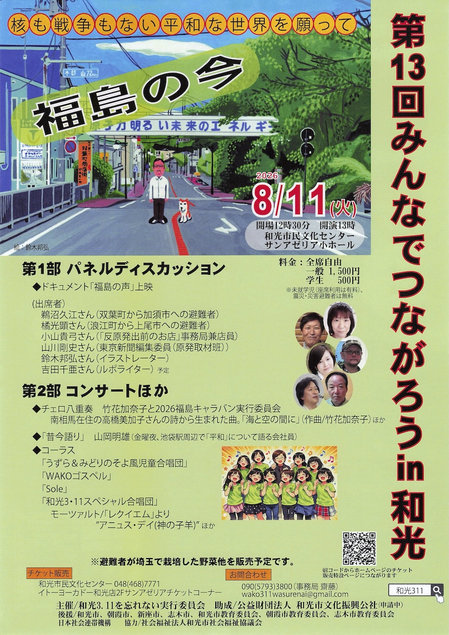 ポスター
