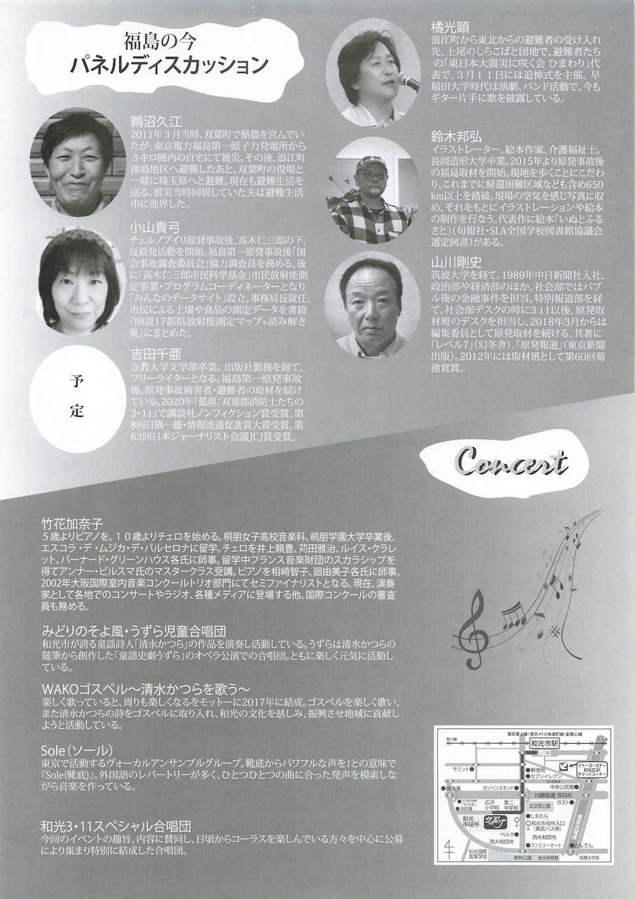 ポスター