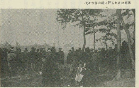 「日本航空事始」p.69