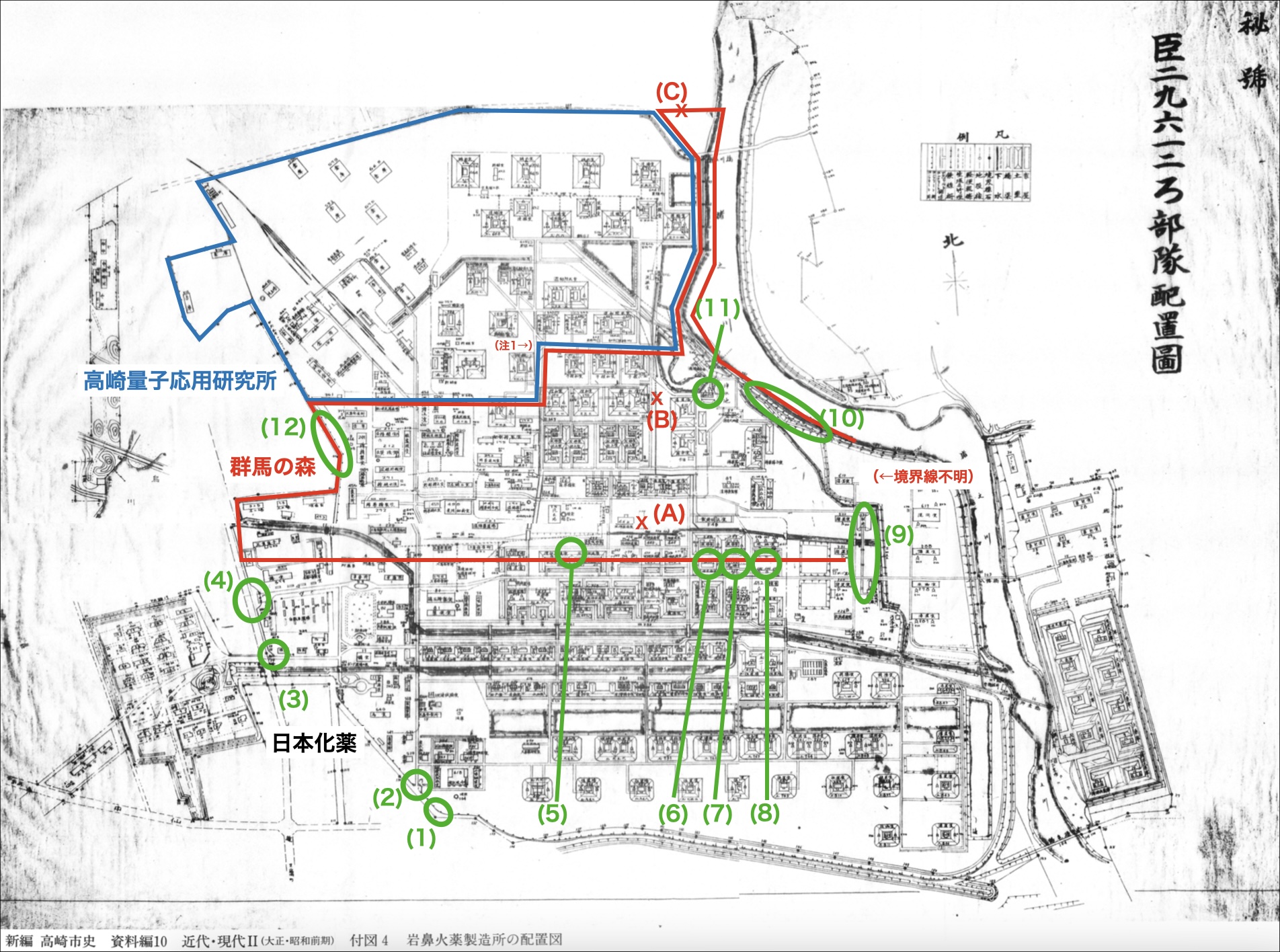 新編 高崎市史 資料編10「岩鼻火薬製造所の配置図」を加工